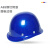 锐麻 ABS安全帽工程工地建筑施工劳保防砸领导电工安全头盔 红色