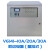 壁挂式联动电源V6141-10A/V6141-20A/V6141-30A 壁挂式联动电源V6141-20A