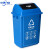 新国标40L60四色带盖分类垃圾桶大号厨余室内户外商用教室 绿色厨余垃圾 20L