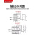 熔断一体式浪涌保护器CPM防雷器单相三相电源避雷器1+2级 4P CPM20KA