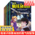 【全套21册】疯狂侦探团小学生冒险悬疑推理经典书籍儿童读物 4-8-10-12岁经典少儿侦探小说儿童探险读物思维逻辑 书籍 疯狂侦探团11：古堡怪脸