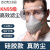 定制防尘口罩工业粉尘防尘肺收割机工业面具防飞沫电焊打磨防灰尘面罩 一套