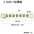 2*15零线排2.5*25接地排6*9高桥型配电箱零地排并线铜排接线端子 2.5*25-7位零线排