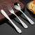 Edo刀叉勺套装不锈钢牛排刀叉勺儿童款三件套 西餐具组合装