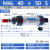 贝傅特 铝合金迷你气缸 亚德客型MAL小型汽缸MAL系列加厚缸体高活性密封圈经久耐用 标准款MAL40X50 