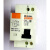 梅兰漏电保护 断路器 SHML SGB1-32L 6A 10 16 20 25 32A 1P+N 20A