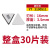 基克孚 高硬合金刀片铣刀盘铣刀片钢件铜件铝件 YG6X3130511 