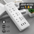 直供接线插座有线插板防触电插排USB插座1.8米接线板智能排插 3插位+1.8米