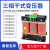 三相升压降压变压器200V220V380V415V440V460V480V660V隔离变压器 SBK-12KVA下单备注低压