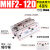 定制定制滑台气动手指气缸MHF2-8D/12D16D20D/D1/D2薄型平行议价 MHF212D