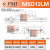 原装 PMI正品微型直线导轨 MSC MSD 7 9 12 15 M LM滑块 MSD12LM 其他