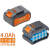 电池包16.8V/20V原装充电器大容量电池壳电路板电动工具配件 20V 4.0Ah()