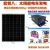 适用定制单晶硅太阳能光伏板100W电池板12V充电板太阳发电板 30A 套餐一单晶硅30W+控制器30A 建议12v电池1