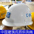 婕茵桐定制适用中建安全帽国标头盔玻璃钢工地施工劳务工人中国建筑安全 黄色玻璃钢