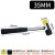 斯威诺 N-8018 不锈钢柄安装锤橡胶锤 橡皮榔头地板瓷砖安装锤 黑黄款35