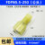 【厂家直销】插片 公尼龙全绝缘插簧 线耳 MDFN1.25-250 500只 黄色插片MDFN5.5-250（500