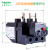 热继电器热过载保护器LRE353/355/357/359/361/363/365N LRE361N5570A