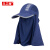 久工保 户外全面防护帽 JG-M07 （个） 深蓝