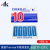 英国温度纸温度贴纸热敏感温纸可逆标签贴条8格10格 10格B(77-127℃)10条/本