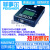 WizPro200RS编程器 瑞萨SuperH RX系列芯片 Programmer 原装USB线