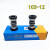 机械密封103-12 103-14 103-17水泵密封件螺杆泵密封圈喷射泵水封 103-14一盒（十套）