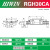 直线导轨滑块滑轨滑台高精度重负荷RGH/W全系列 RGH30CA