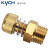 凯宇气动 KYCH  铜体消声器气管气阀气动排气节流铜消音降噪 PSB可调 1/4（2分）（2只装）