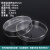 定制适用实验室仪器玻璃培养皿细菌细胞高硼硅60 75 90 100 120 1 35mm一套