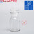 白色瓶子带盖盐水携带无菌密封瓶玻璃瓶试剂瓶实验密封罐用品塑料F 透明磨砂广口30ml