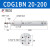 星辰气动CDG1BN20/25-32-75-100-125/150/200轻型气缸 CDG1BN20-200