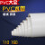 pvc排水管 pvc-u给水管110 125pvc管排水管管道管材供水管4寸DN100 5寸 125*4.8mm国标10公斤4米灰色