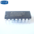 【高科美芯】IC集成电路DAC0808LCN DIP16直插 数模转换器-DAC 芯片（一个）