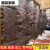 妙普乐轻质文化石pu石皮电视背景墙人造仿真蘑菇石材展厅岩壁内外墙面砖 深红色 300x600x18