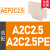 魏德米勒A2C1.5N/10横联件快速接线汇流排端子挡板固定件AEP2C4 侧挡板 适配A2C2.5/A2C2.5PE AE