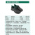 世达 多功能安全鞋 码数35-46 FF0001 单位：双