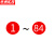 京洲实邦 PVC防水圆形数字贴不干胶顺序号码活动标签 1-84一组10cm ZJ-4186