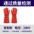 高压绝缘手套10KV电工用防电专用380V低压薄款电力橡胶12/20/35KV 掌型款-20KV电压