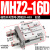 SMC型气动手指气缸MHZ2-16D机械手小型平行气爪夹具10D/20d/25d [店长推荐]MHZ2-16D 加强款