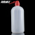 海斯迪克 HKCL-507 红头塑料洗瓶 加厚带刻度弯头洗瓶 冲洗瓶 塑料挤瓶吹气瓶 1000mL 