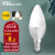 佛山照明（FSL）LED水晶灯泡E14小螺口尖泡吊灯壁灯光源节能蜡烛灯泡 5.5W-E14-白光