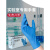 实验室耐酸手套化学实验室专用一次性手套耐酸碱防腐蚀丁腈乳胶橡 (蓝色常规)化学实验专用手套100 S