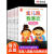 宝宝入园能力培养绘本全8册 幼儿园儿童绘本3一6岁故事书4一6岁分级阅读绘本故事儿童书 0到3岁宝宝幼儿启蒙书籍小班中班图书读物 全14册宝宝入园能力培养+我爱幼