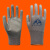 福安特劳（F） FL508 十三针黑尼龙黑线皱手套 搬运防护耐磨防滑浸胶劳保手套 12副/包