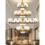 欧普照明欧普2024款新中式全铜实木客厅吊灯大气餐厅别墅复式楼吊灯 24头三层全铜红木+玻璃灯罩+三