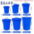 垃圾桶加厚大号带盖商用厨房户外环卫塑料桶大容量工业圆形桶 50升蓝无盖垃圾袋