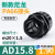 TLXT塑料波纹管PA66尼龙软管接头防水浪管拧紧接头黑亮 AD15.8-M20*1.5