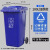 分类垃圾桶商用大号户外脚踩大容量厨余专用环卫240L大型加厚挂车 100升加厚款蓝色可回收垃圾