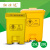 黄色垃圾桶口桶罩脚踏污物回收箱带盖大号废物脚踏式脚踩 100L带轮