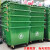 660l环卫桶大号市政垃圾箱工业用塑料垃圾车户外大型垃圾桶大容量 660L出口料环卫定制款-绿色无盖