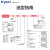 凯宇气动（KYCH）CY1S系列磁偶式无杆气缸 缸径25~32行程100~2000 CY1S 32*1500 